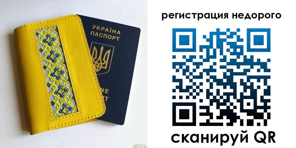 прописка ребенка в Дедовске